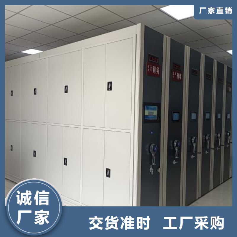 电动密集架密集手摇移动书架实体诚信经营