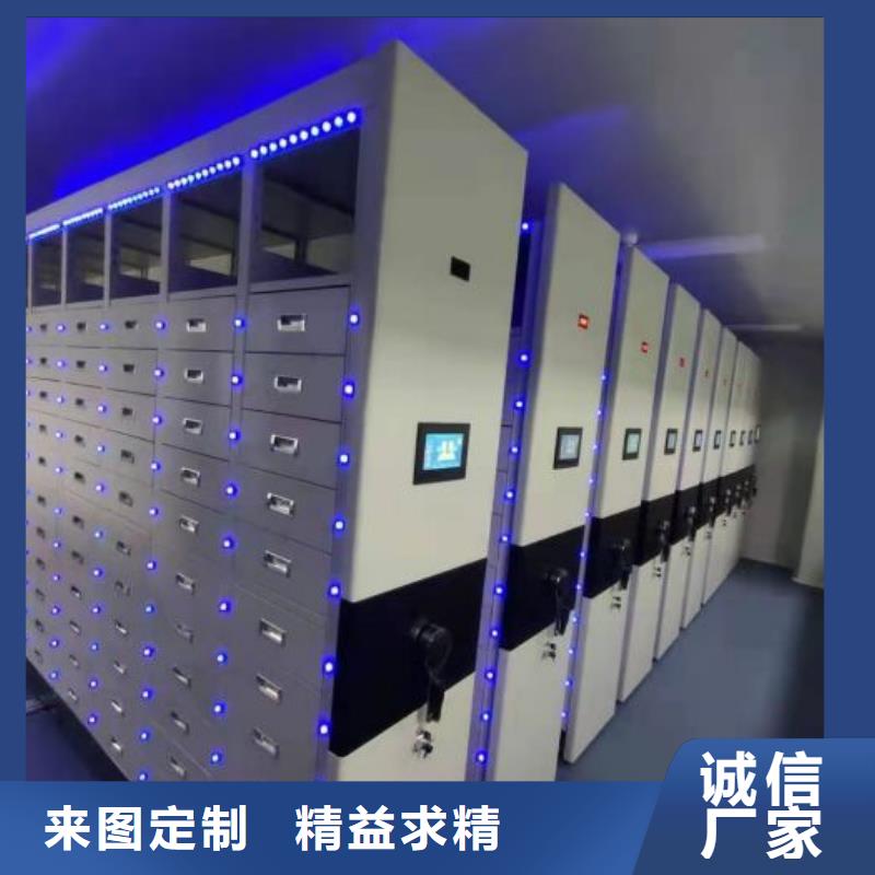 电动密集架密集手摇移动书架实体诚信经营