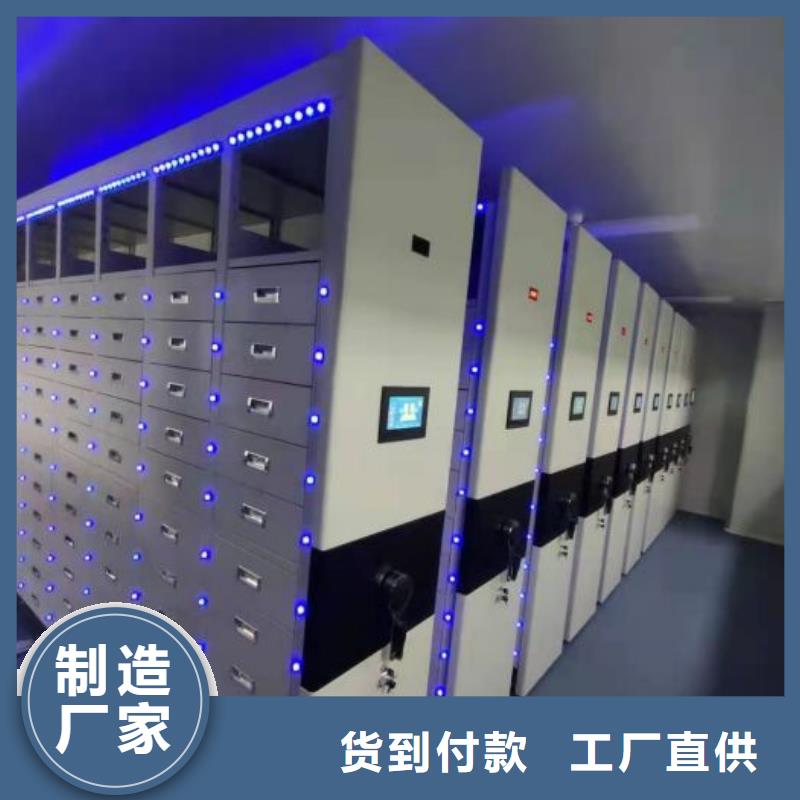 电动密集架密集手摇移动书架实体诚信经营