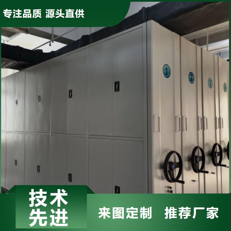 电动密集架密集手摇移动书架实体诚信经营