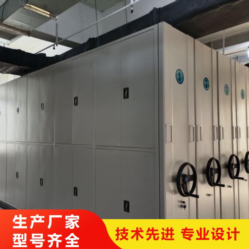 电动密集架密集手摇移动书架实体诚信经营