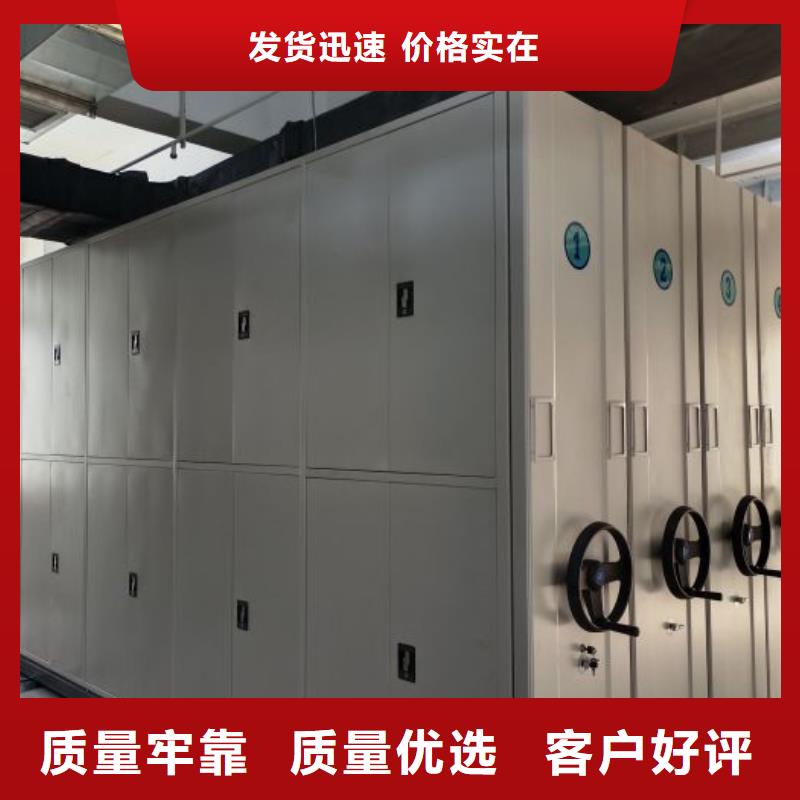 电动密集架密集手摇移动书架实体诚信经营