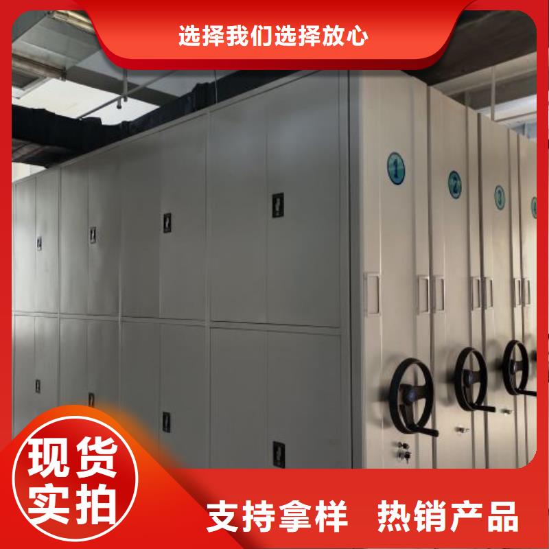 电动密集架密集手摇移动书架实体诚信经营
