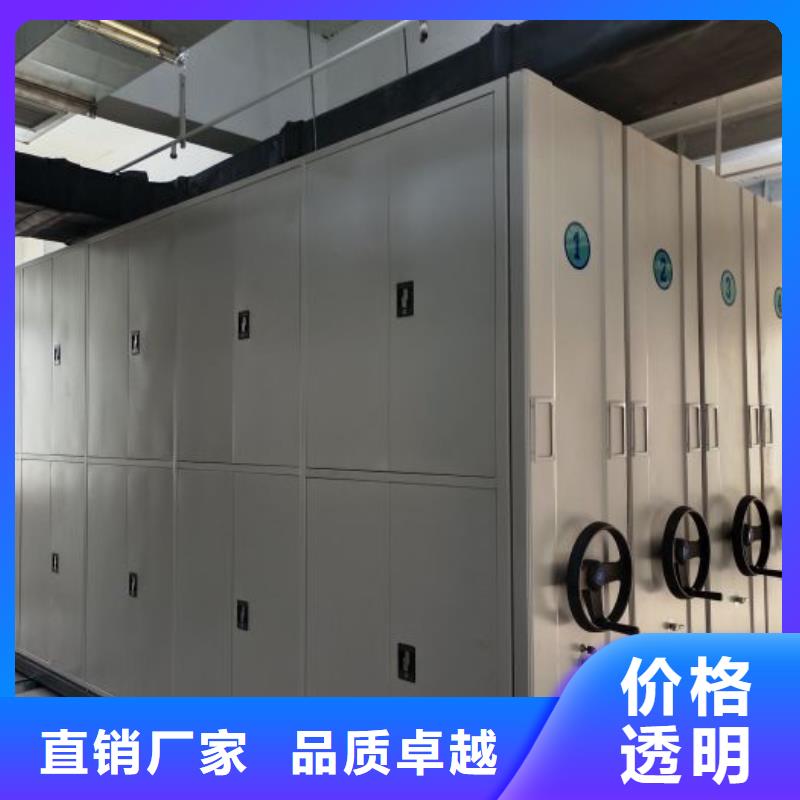 电动密集架密集手摇移动书架实体诚信经营