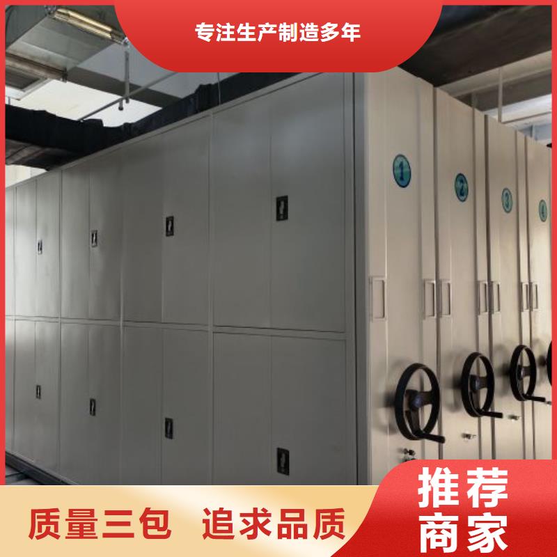 电动密集架密集手摇移动书架实体诚信经营