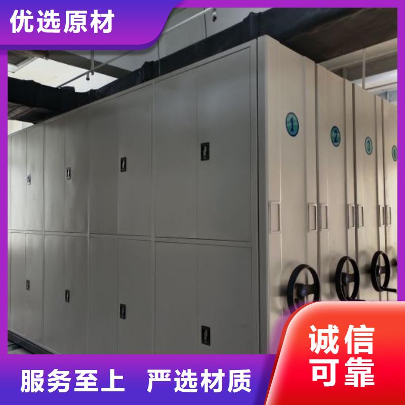 电动密集架密集手摇移动书架实体诚信经营