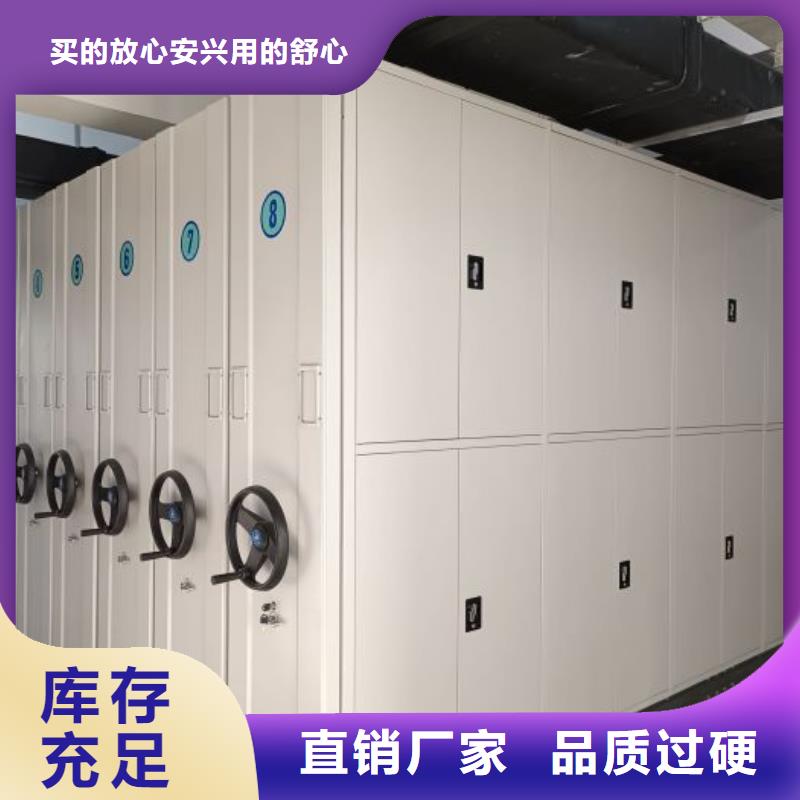 电动密集架密集手摇移动书架实体诚信经营