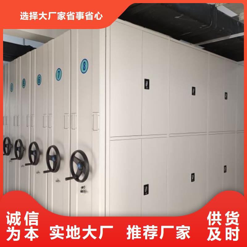 电动密集架密集手摇移动书架实体诚信经营