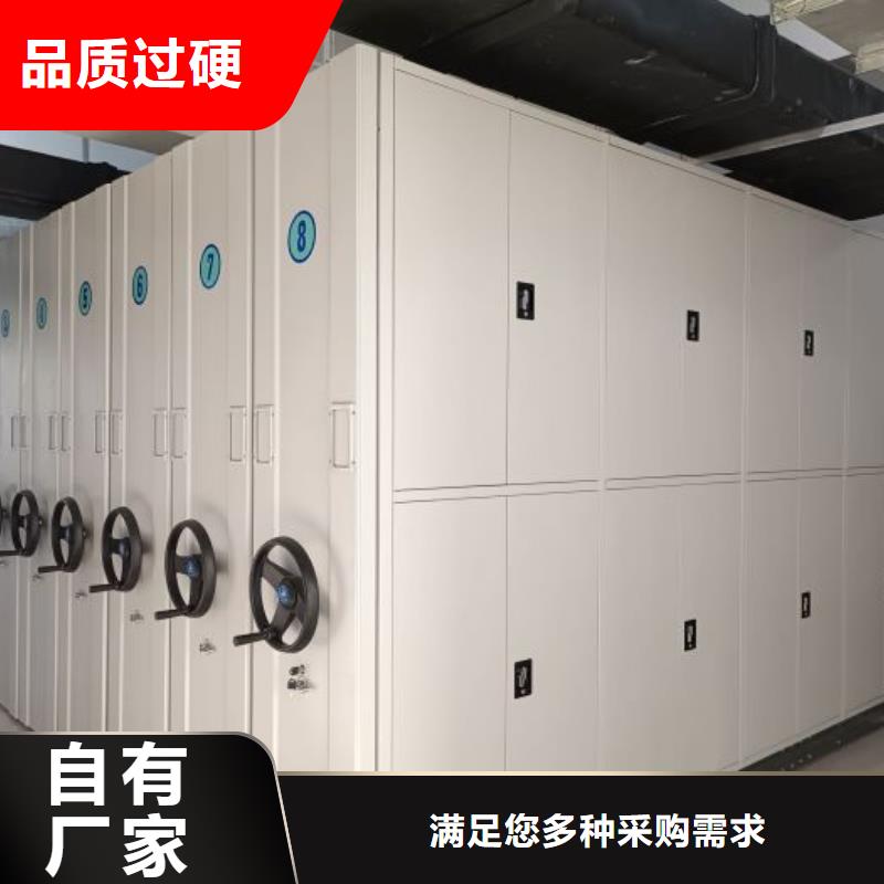 电动密集架密集手摇移动书架实体诚信经营