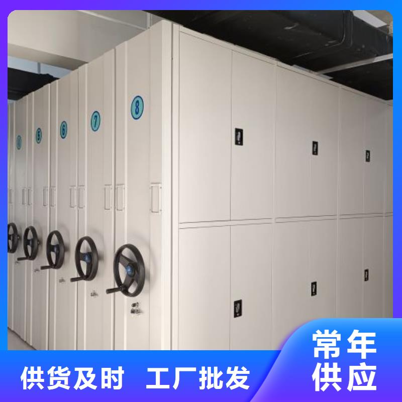 电动密集架密集手摇移动书架实体诚信经营