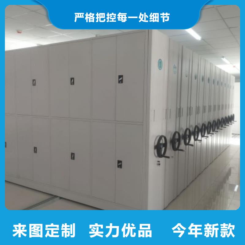 电动密集架密集手摇移动书架实体诚信经营