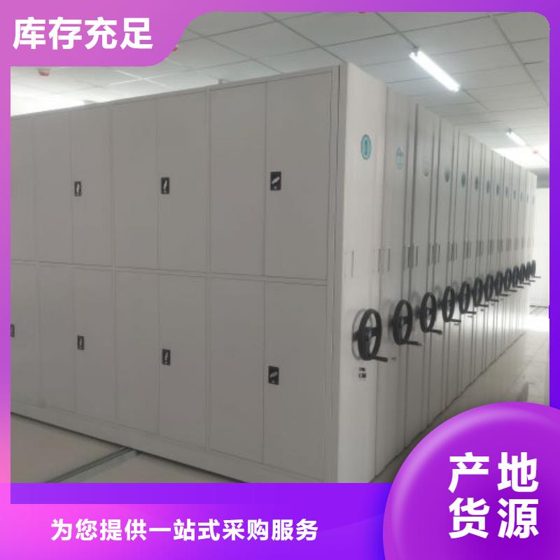 电动密集架密集手摇移动书架实体诚信经营