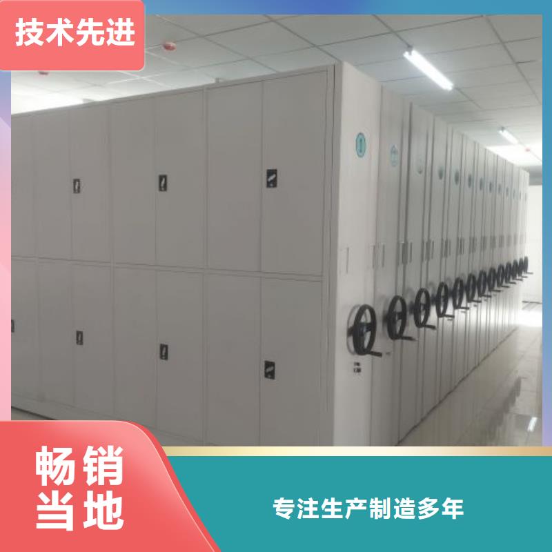 电动密集架密集手摇移动书架实体诚信经营