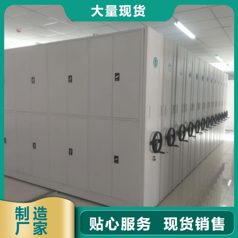 电动密集架密集手摇移动书架实体诚信经营