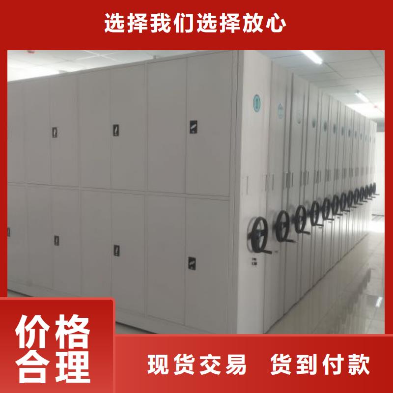 电动密集架密集手摇移动书架实体诚信经营