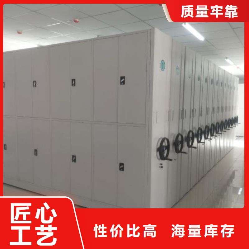 电动密集架密集手摇移动书架实体诚信经营