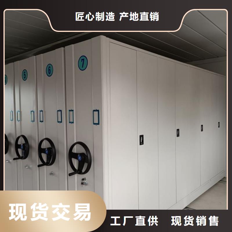 电动密集架密集手摇移动书架实体诚信经营