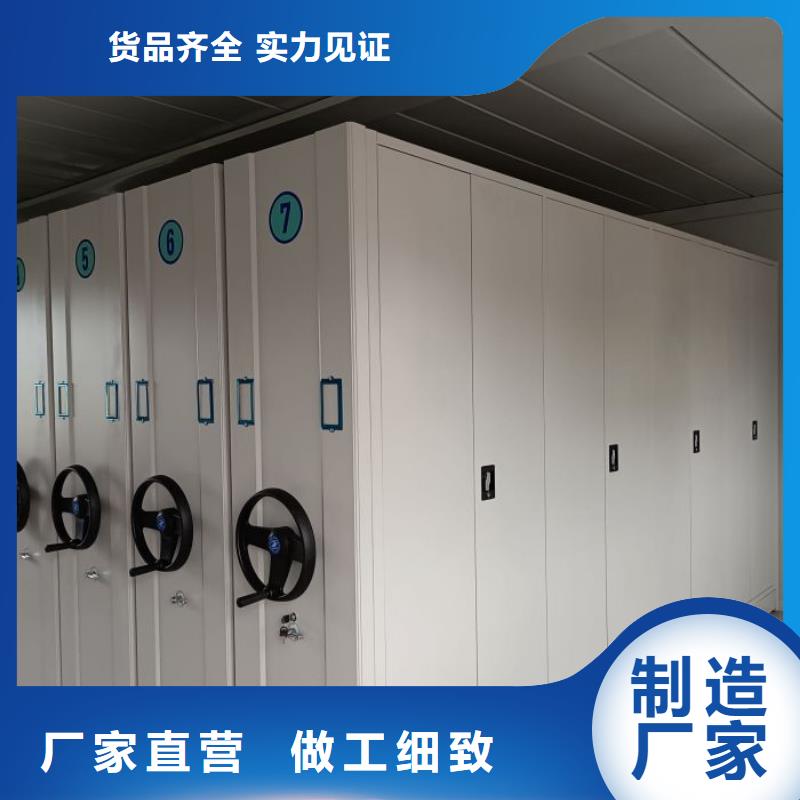 电动密集架密集手摇移动书架实体诚信经营