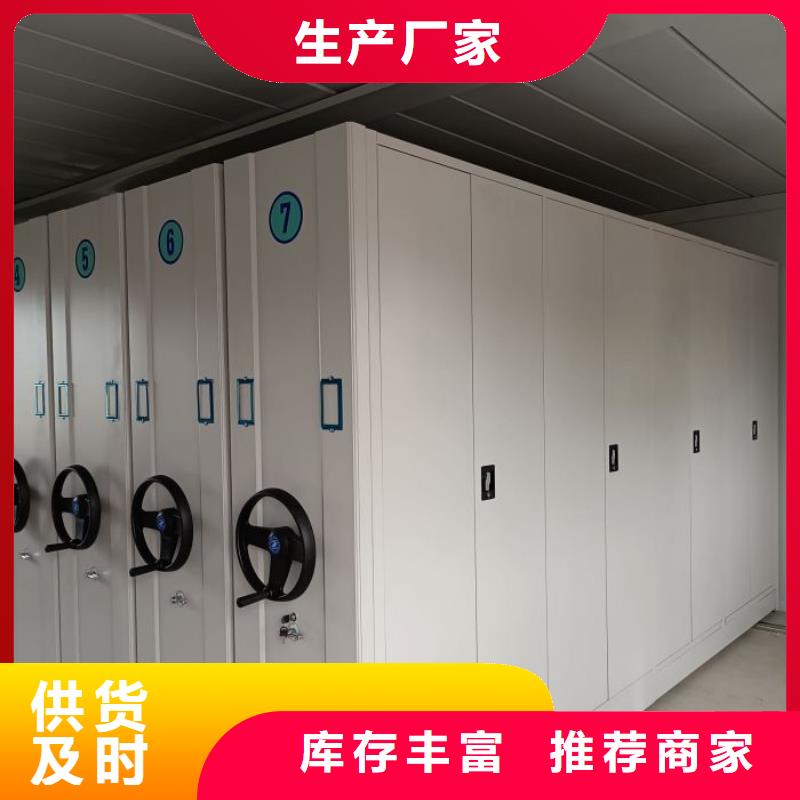 电动密集架密集手摇移动书架实体诚信经营