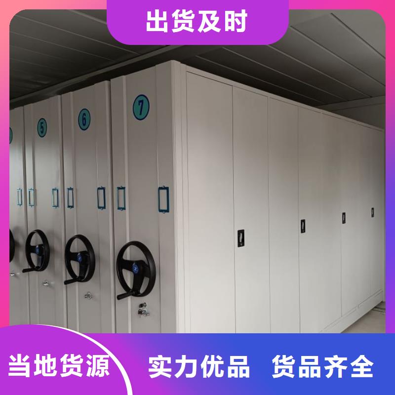 电动密集架密集手摇移动书架实体诚信经营