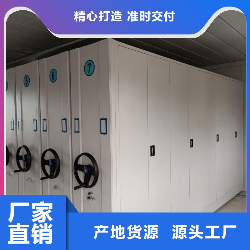 电动密集架密集手摇移动书架实体诚信经营