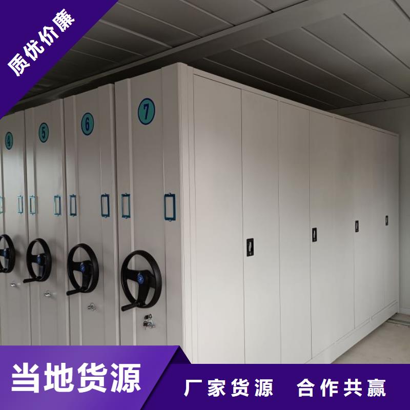 电动密集架密集手摇移动书架实体诚信经营