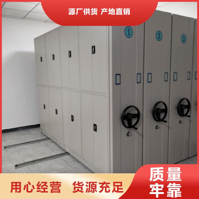 档案柜智能型密集档案柜自有厂家