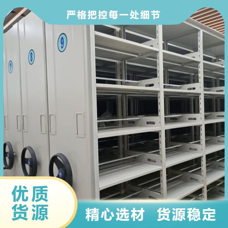 档案柜智能型密集档案柜自有厂家