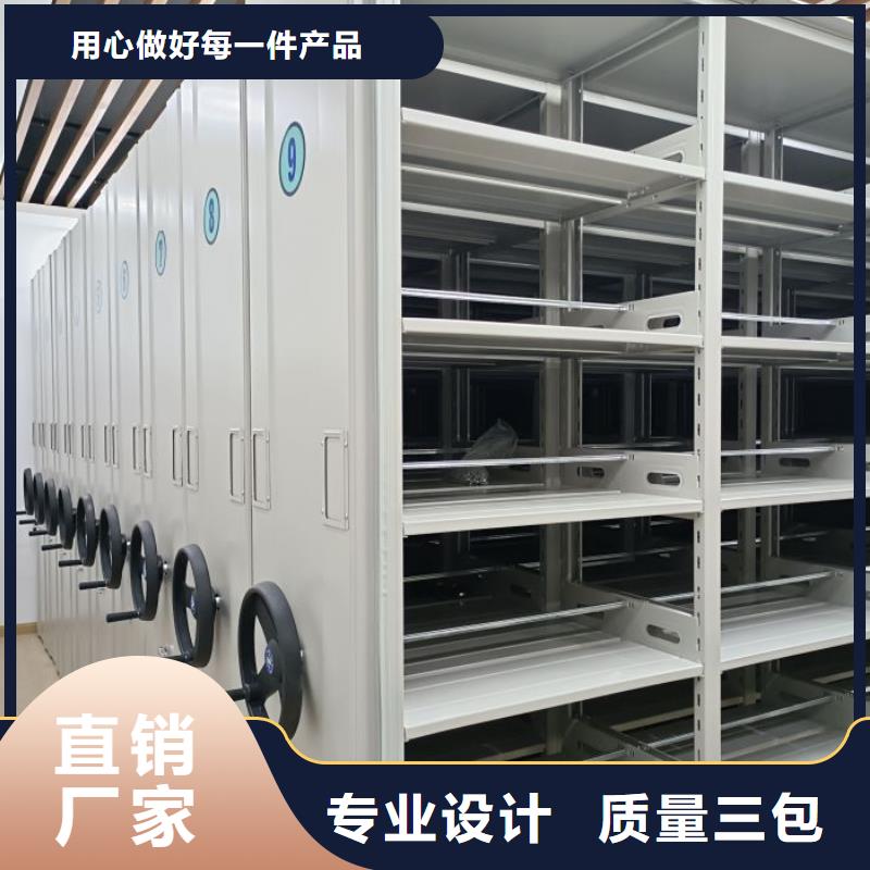档案柜智能型密集档案柜自有厂家