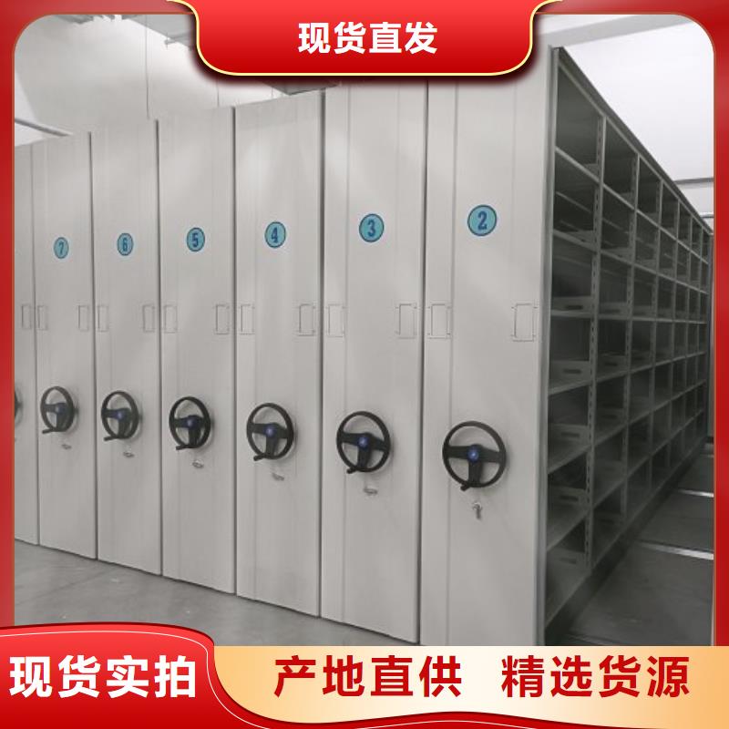 档案柜智能型密集档案柜自有厂家