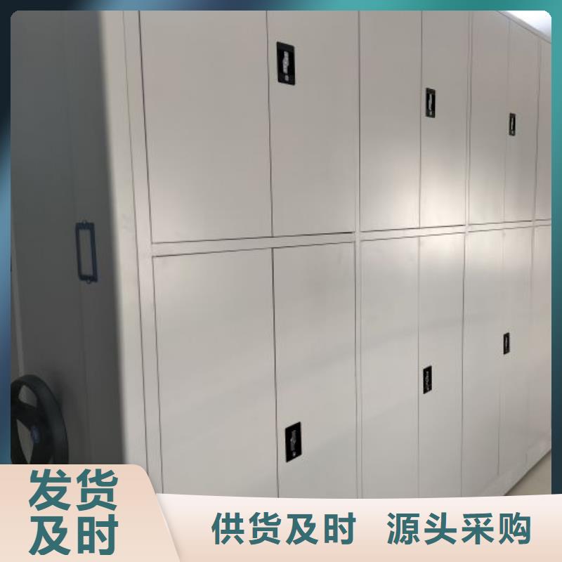 档案柜智能型密集档案柜自有厂家
