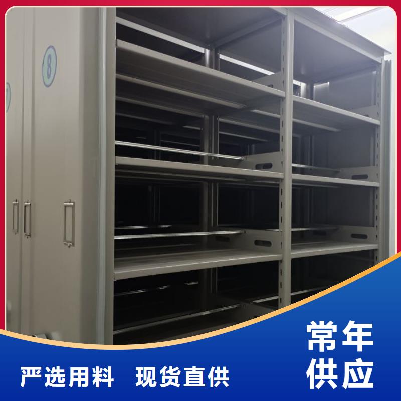档案柜智能型密集档案柜自有厂家