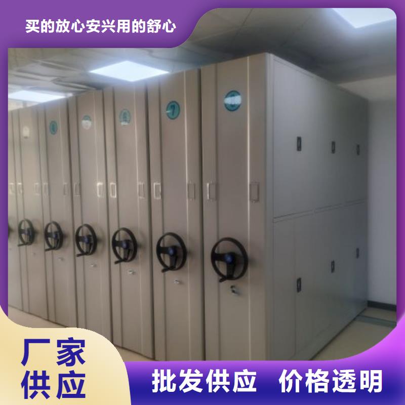 档案柜智能型密集档案柜自有厂家