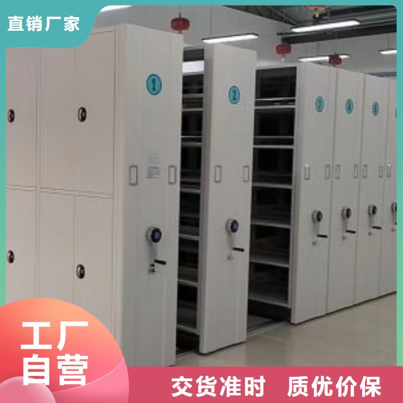 档案柜智能型密集档案柜自有厂家