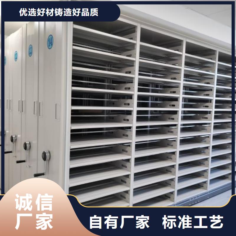 档案柜智能型密集档案柜自有厂家