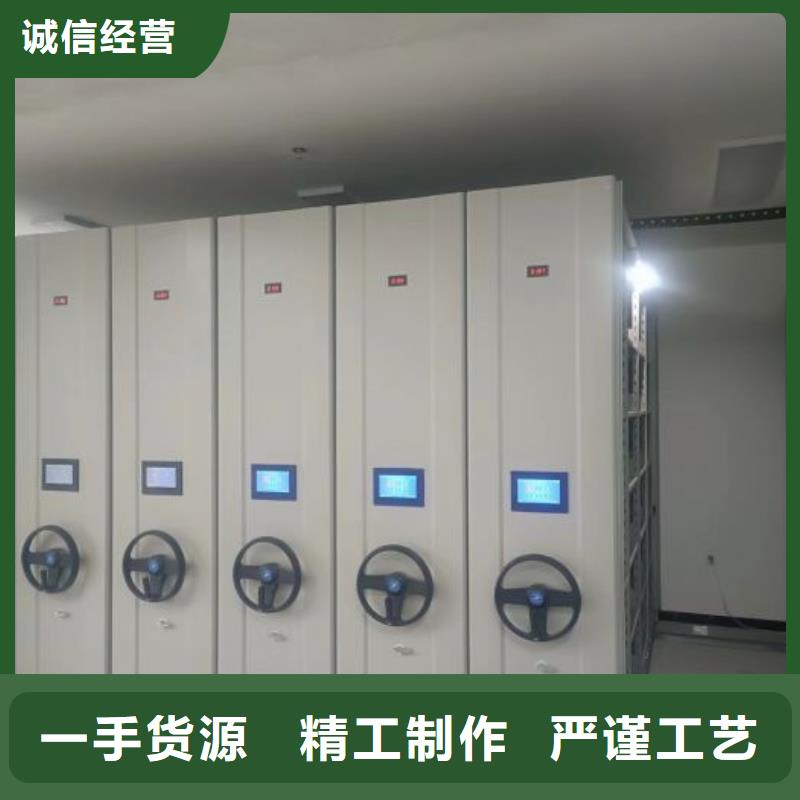 档案柜智能型密集档案柜自有厂家
