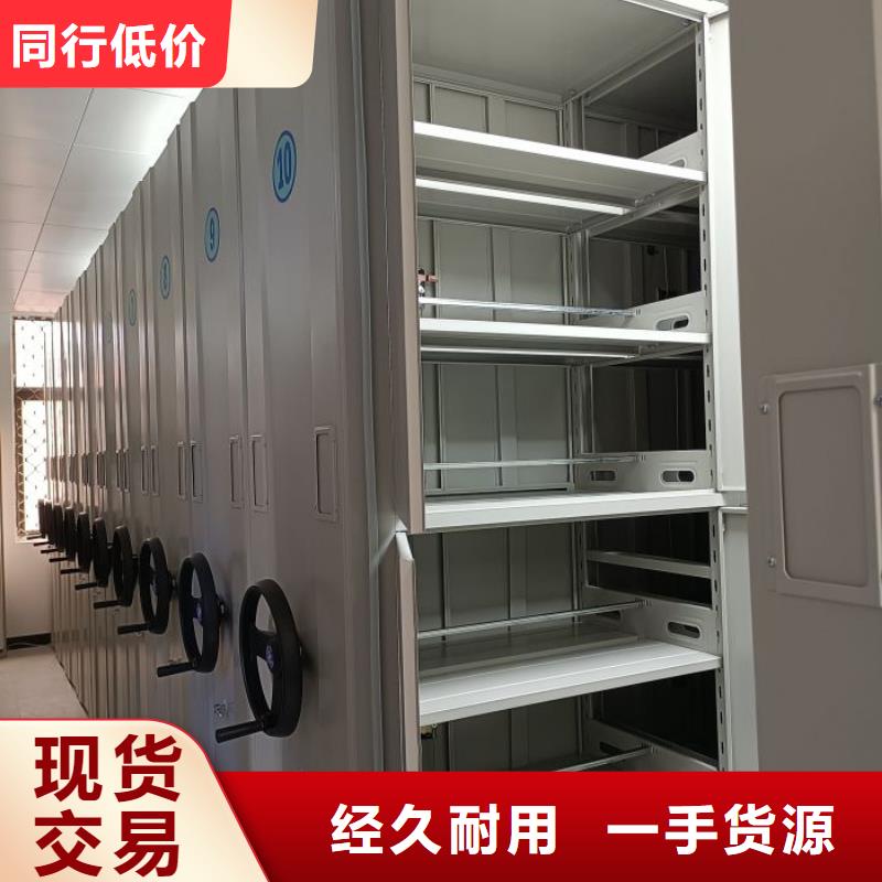 档案柜智能型密集档案柜自有厂家