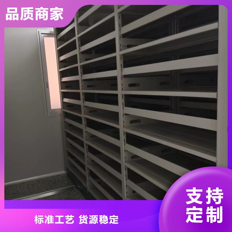 档案柜智能型密集档案柜自有厂家