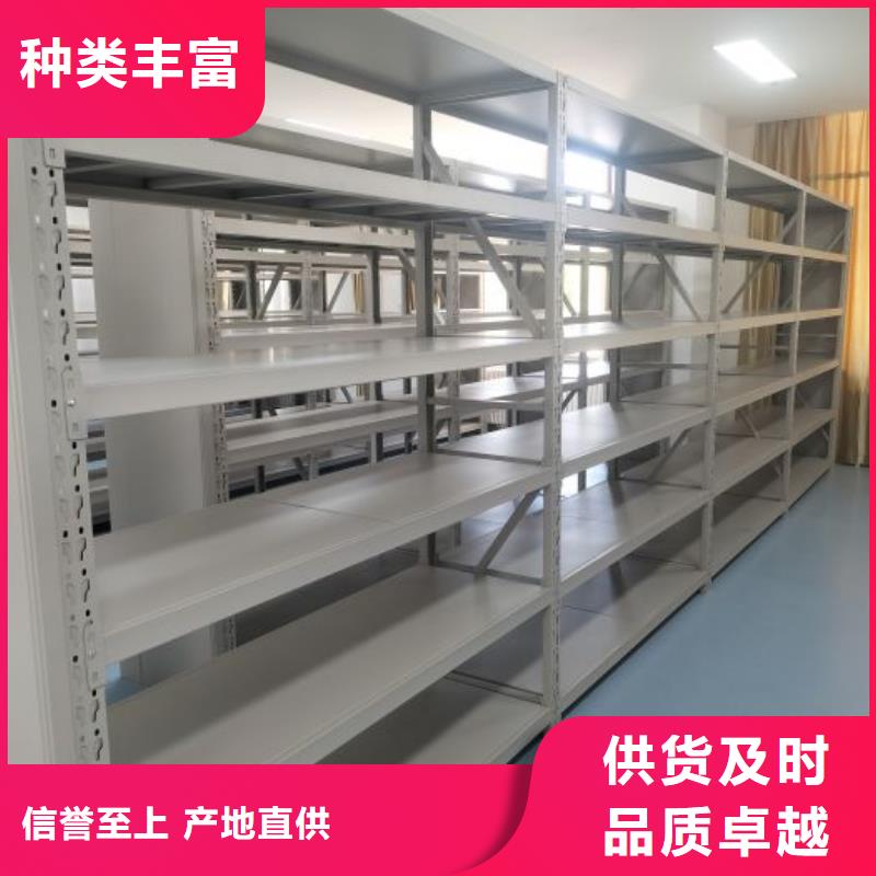 档案柜智能型密集档案柜自有厂家