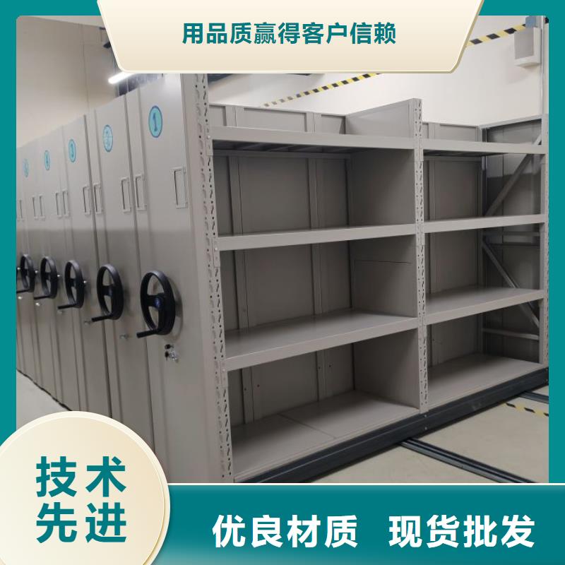档案柜智能型密集档案柜自有厂家