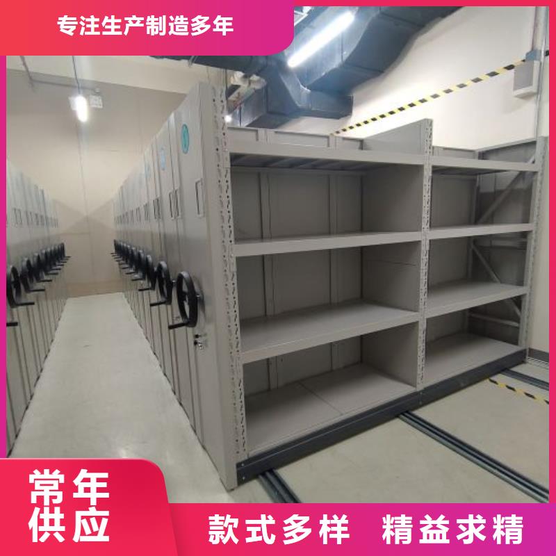 档案柜智能型密集档案柜自有厂家