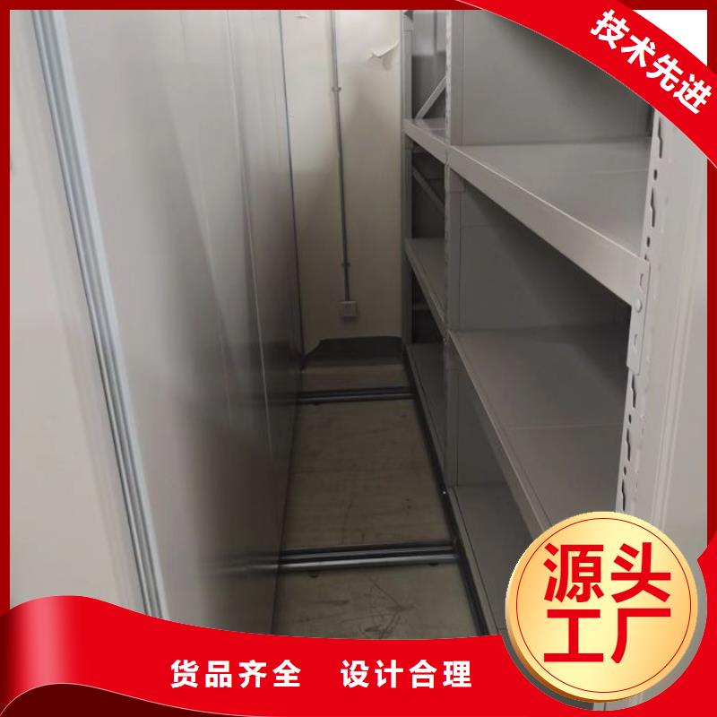 档案柜智能型密集档案柜自有厂家
