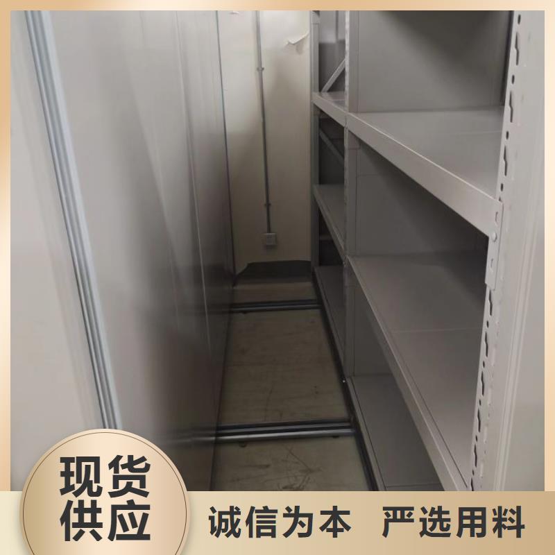 档案柜智能型密集档案柜自有厂家
