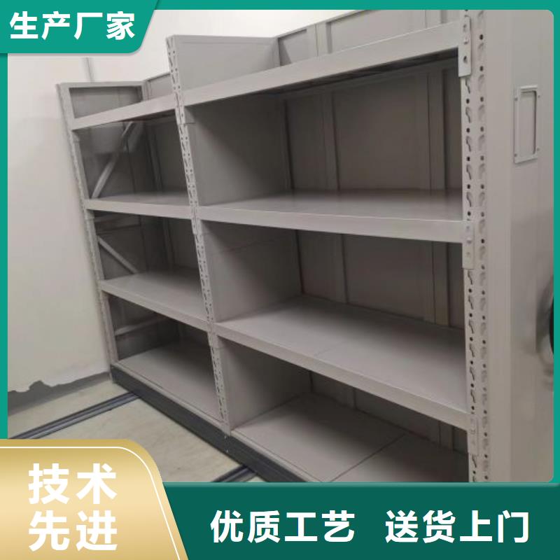 档案柜智能型密集档案柜自有厂家