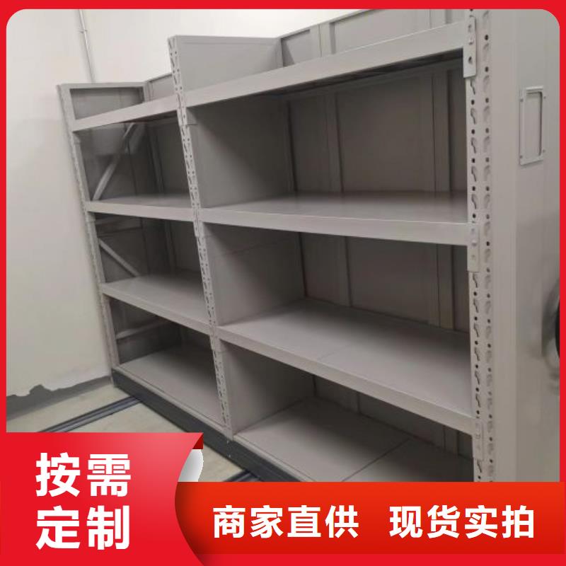 档案柜智能型密集档案柜自有厂家