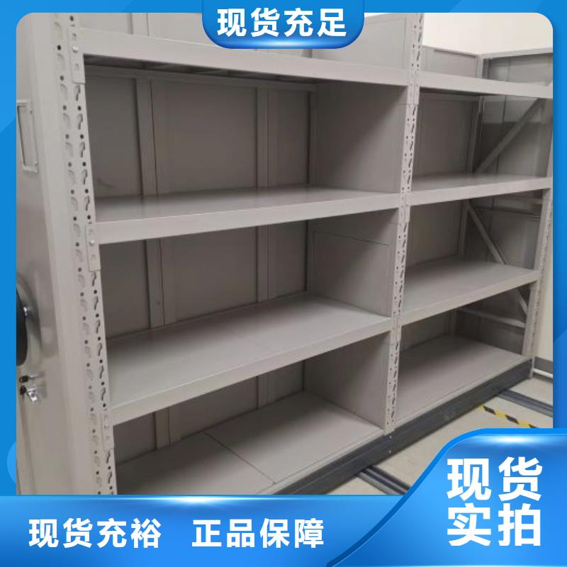 档案柜智能型密集档案柜自有厂家