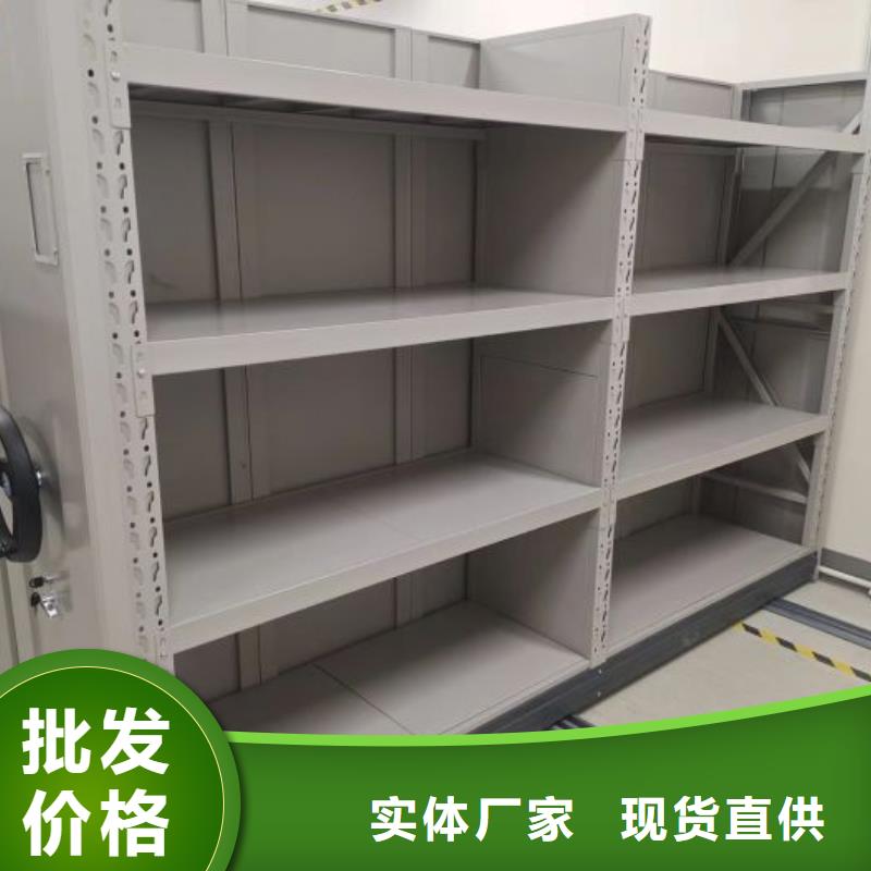 档案柜智能型密集档案柜自有厂家