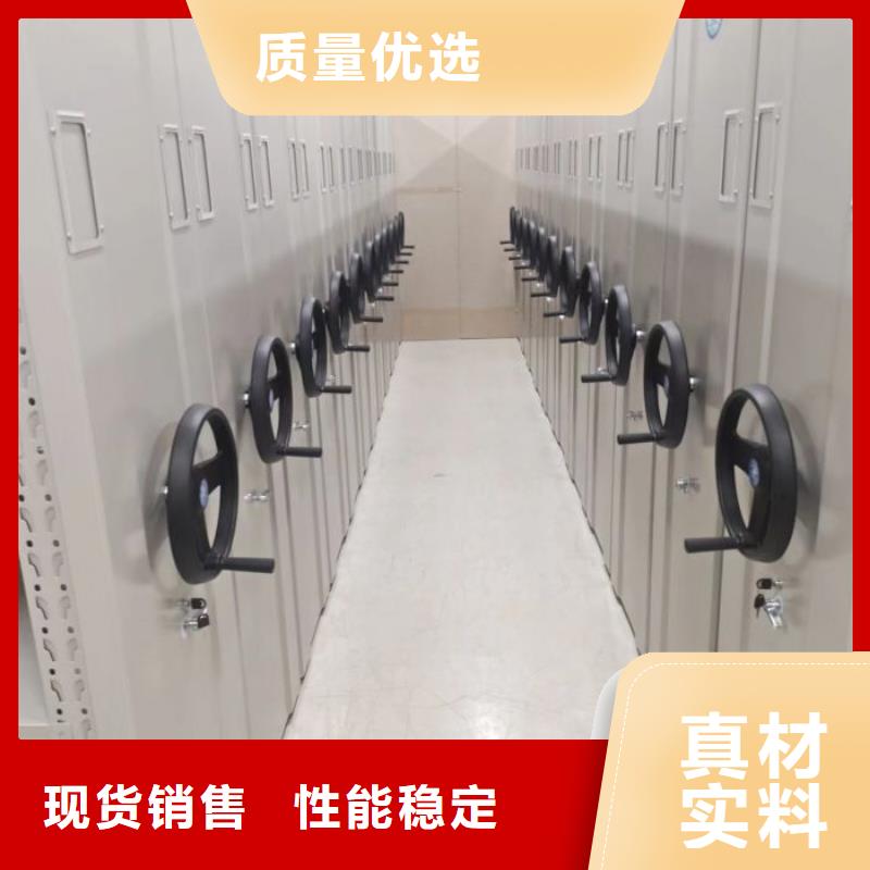 档案柜智能型密集档案柜自有厂家