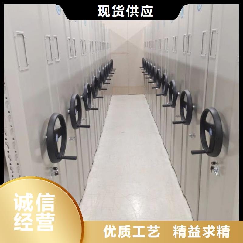档案柜智能型密集档案柜自有厂家