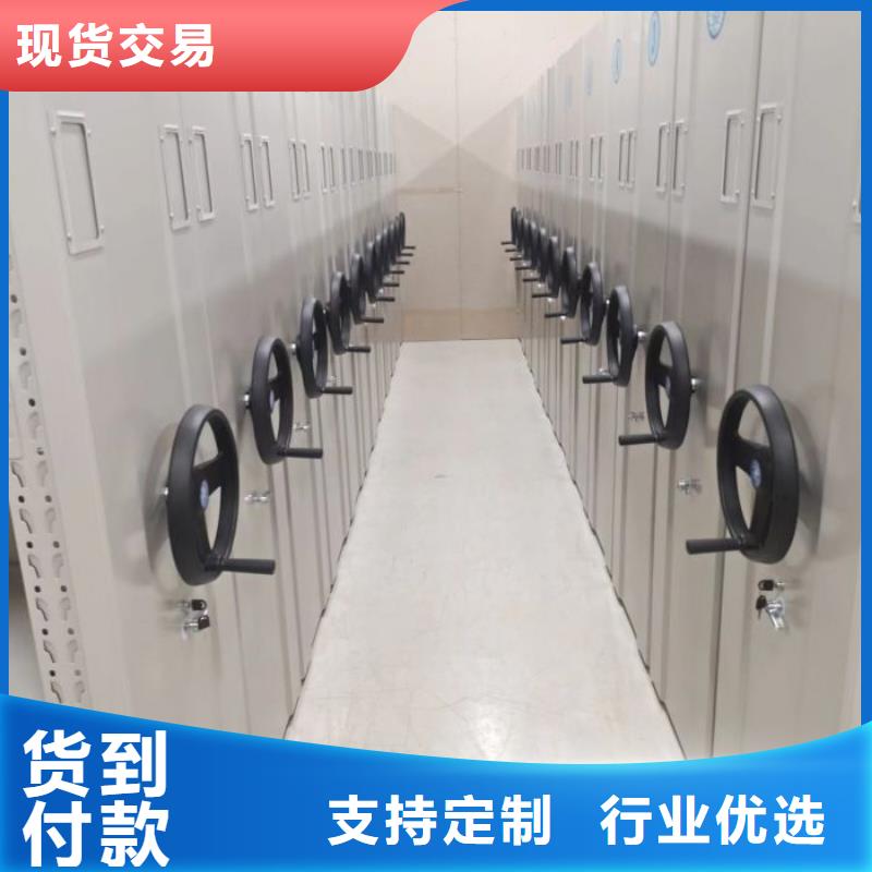 档案柜智能型密集档案柜自有厂家